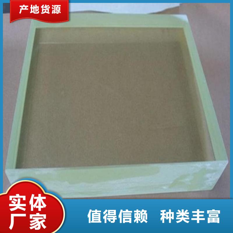 x射線防護(hù)鉛觀察窗-歡迎您