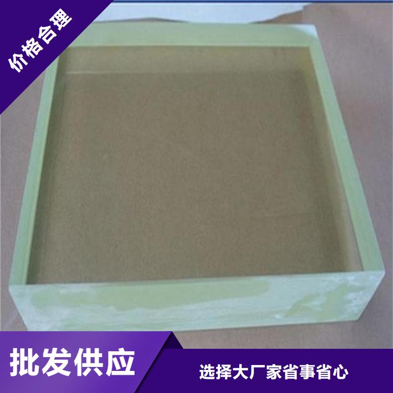 DR室铅玻璃加工厂家