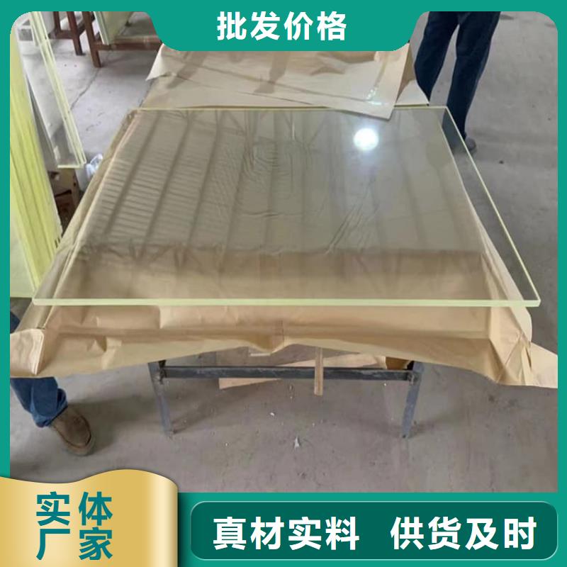 铅玻璃1500*900mm厂家新报价