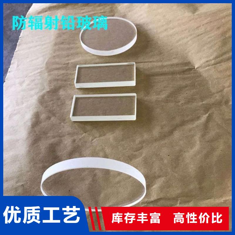 購買鉛玻璃15mm【無中間商】