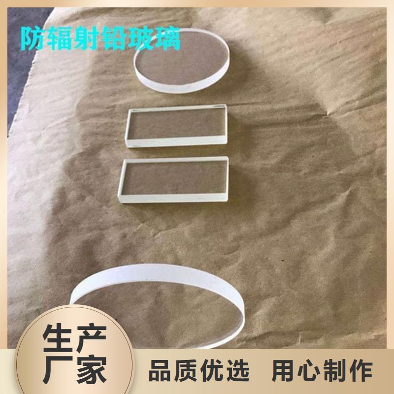 射线防护铅玻璃咨询电话