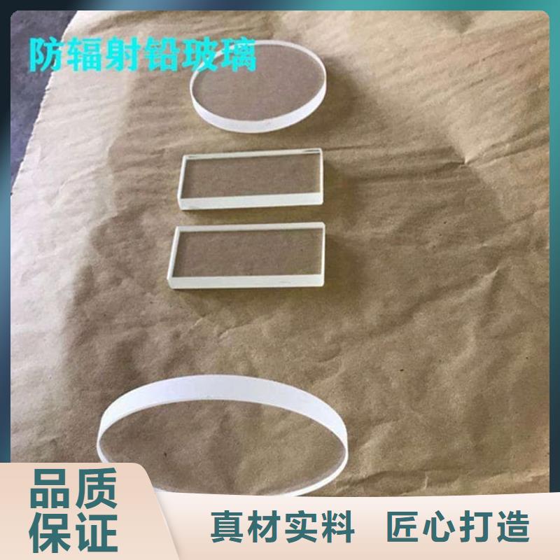 铅玻璃3个铅当量参数详情