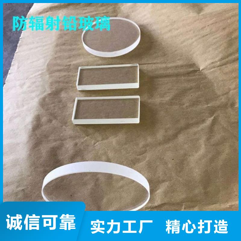 x光室铅玻璃定制
