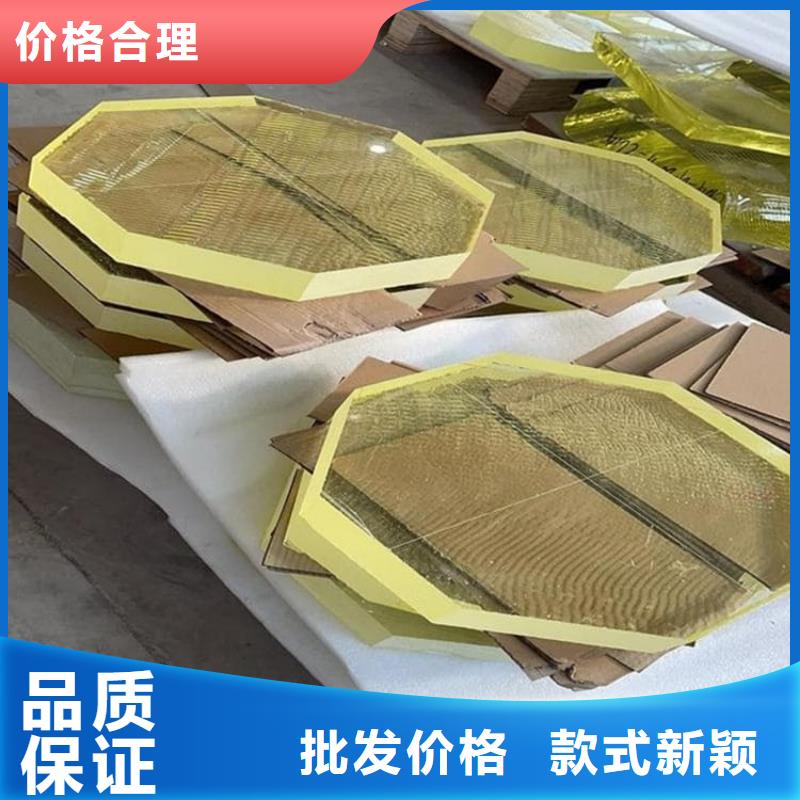 出貨快的200*300nn鉛玻璃廠家