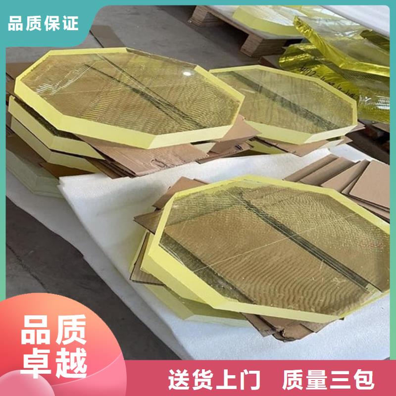 采購檢測防護(hù)鉛玻璃必看-經(jīng)驗(yàn)豐富