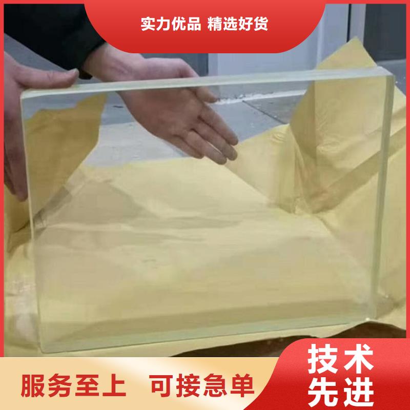 射线防护铅玻璃库存量大