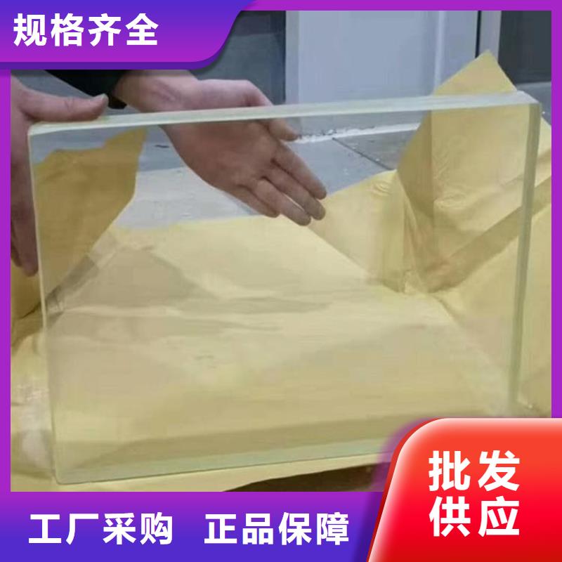 屏蔽射線防護(hù)鉛玻璃價(jià)格合理的公司
