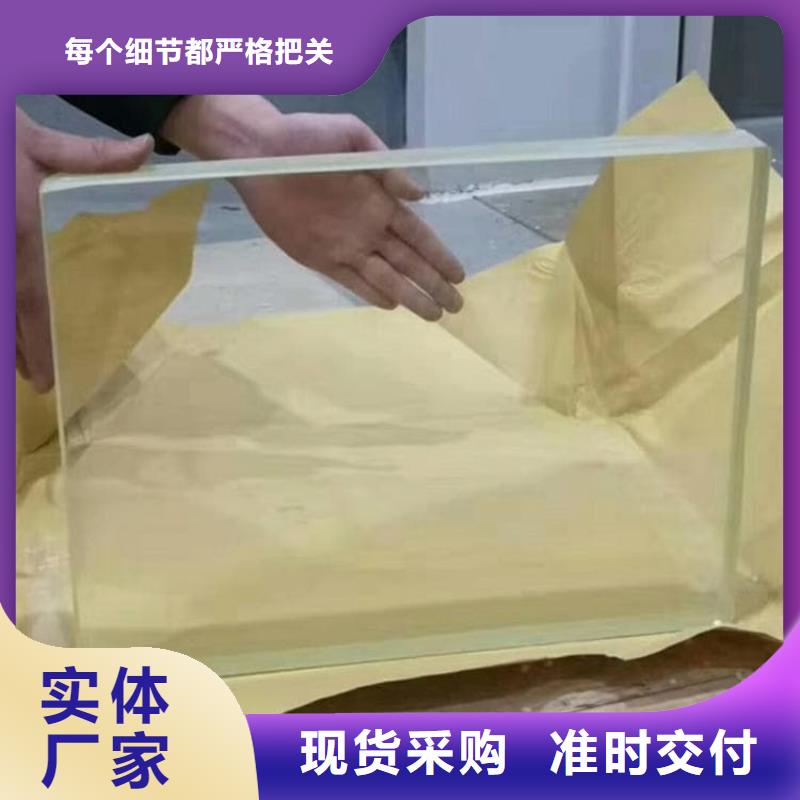 批发拍片室铅玻璃_诚信企业