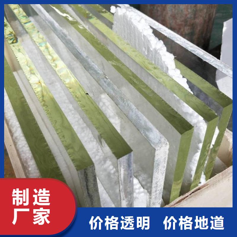 屏蔽射线防护铅玻璃-博瑞达有限公司