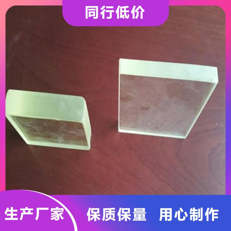 鉛玻璃觀察窗企業(yè)-大廠直銷