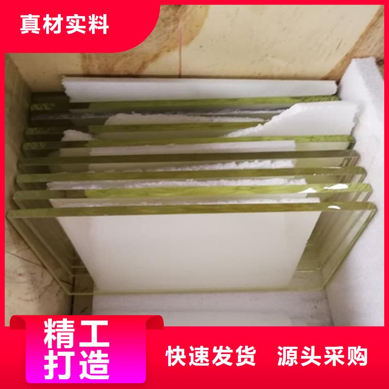 铅玻璃1500*900mm厂家新报价