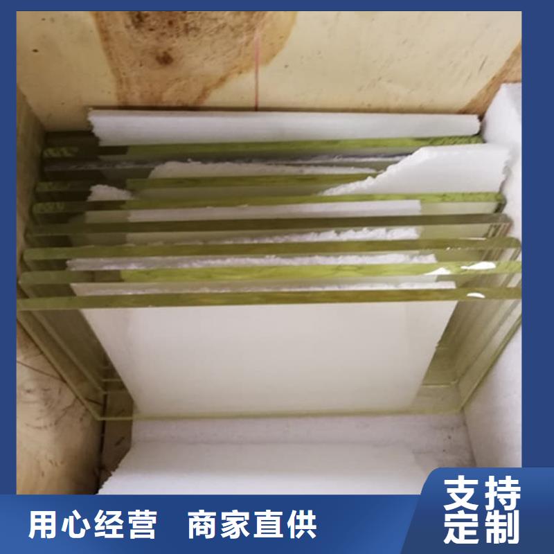 手術(shù)室鉛玻璃企業(yè)-價(jià)格合理