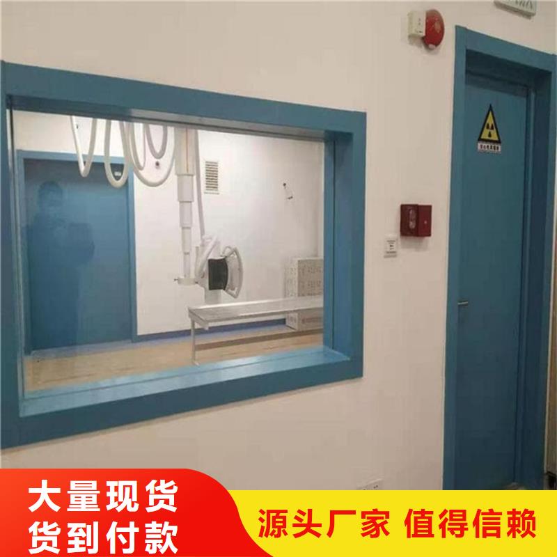 重信譽x光防護(hù)鉛玻璃供應(yīng)廠家