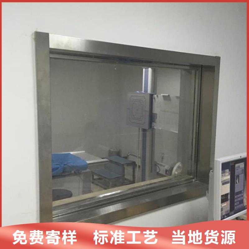 定做x射線防護(hù)鉛觀察窗的經(jīng)銷商