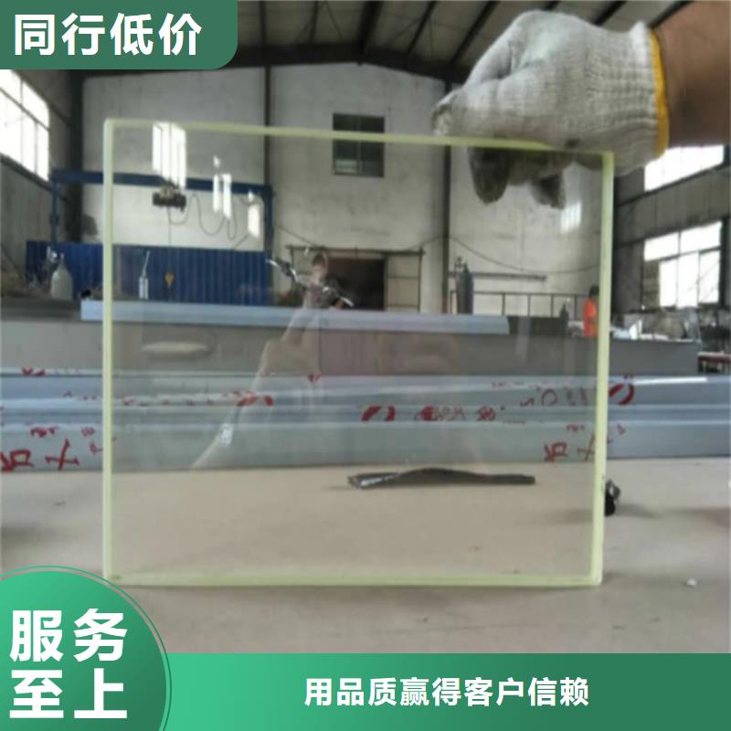 射線防護鉛玻璃企業(yè)-經(jīng)營豐富