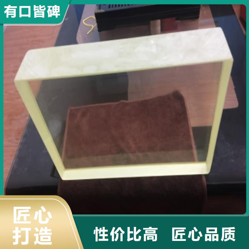 輻射鉛玻璃真正的廠家貨源
