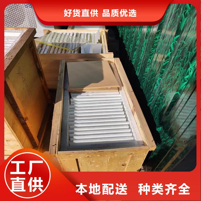 甄選:輻射鉛玻璃供貨商