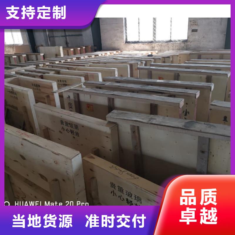 鉛玻璃18mm能滿足您的需求