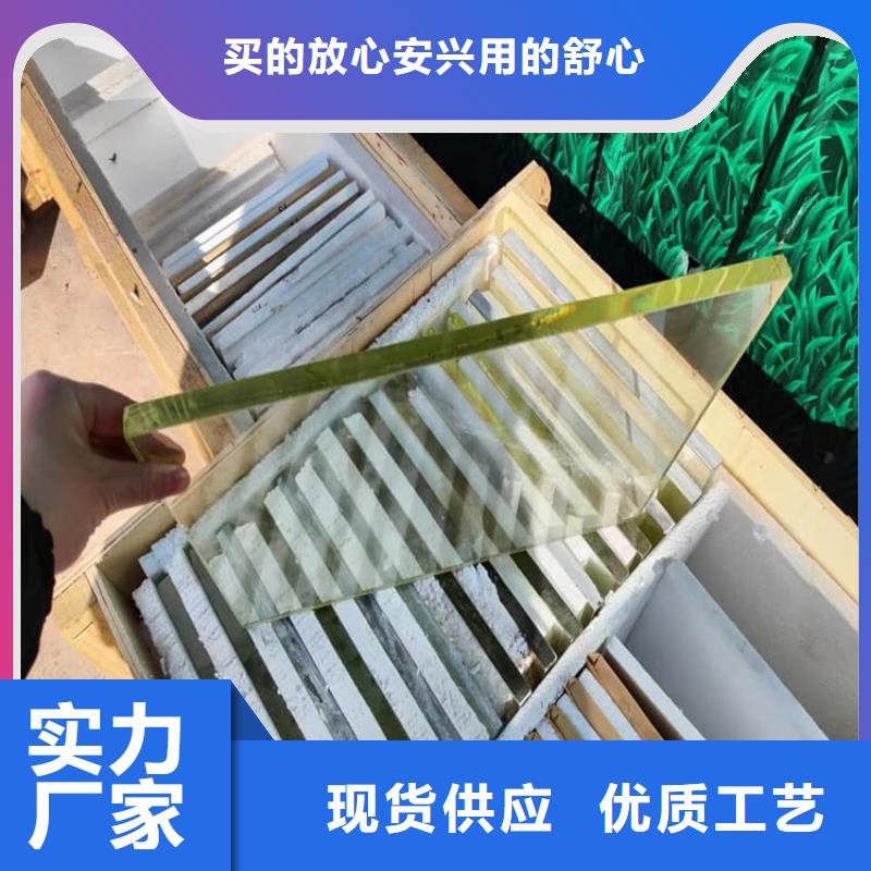 DR室鉛玻璃實(shí)力廠家質(zhì)量穩(wěn)定