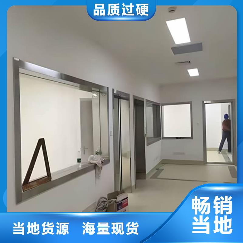 定做x射線防護(hù)鉛觀察窗的經(jīng)銷商