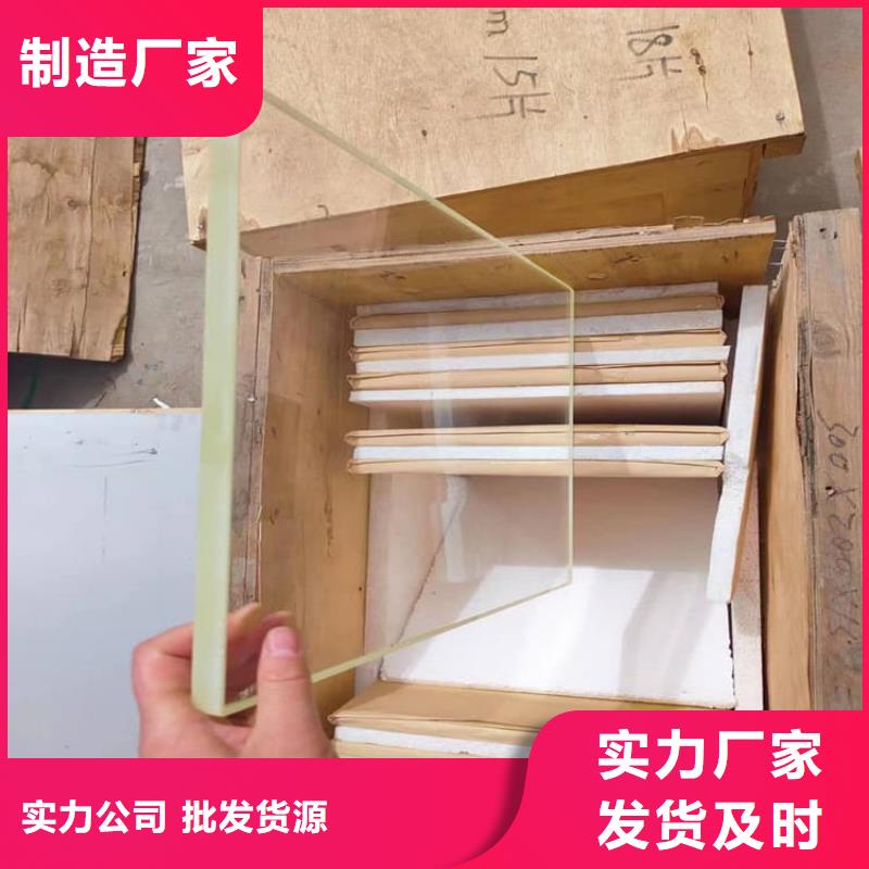 出貨快的200*300nn鉛玻璃廠家