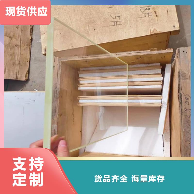輻射防護(hù)鉛玻璃質(zhì)保一年