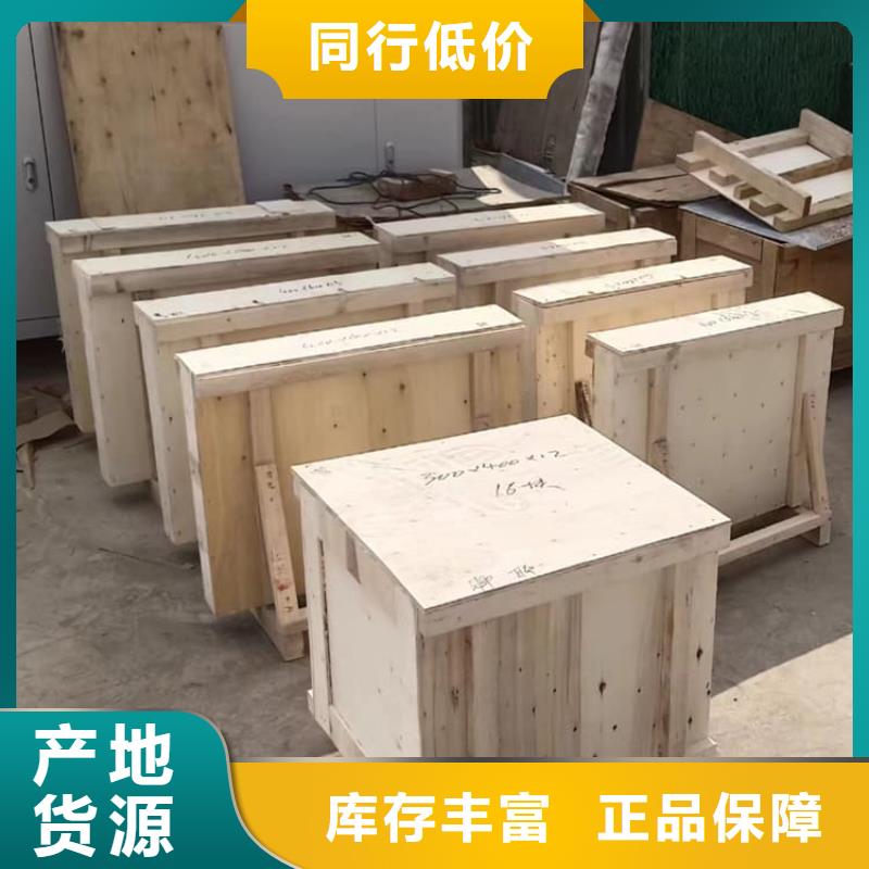 射線防護(hù)鉛玻璃-射線防護(hù)鉛玻璃口碑好