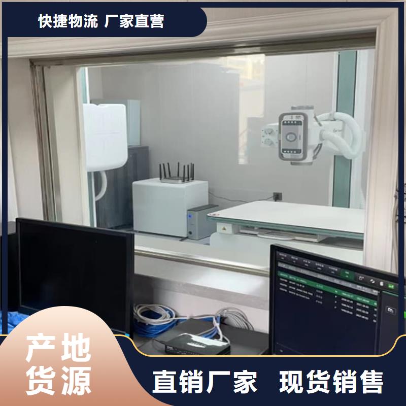 定做x射線防護(hù)鉛觀察窗的經(jīng)銷商