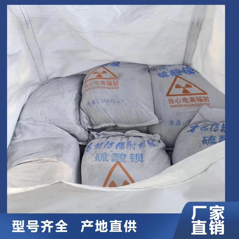 定制CT室射线防护硫酸钡砂_生产厂家
