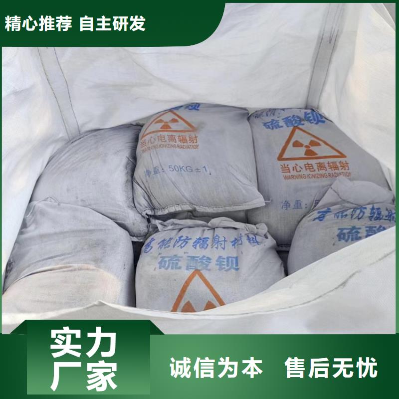 硫酸鋇砂3公分廠家-價格實惠