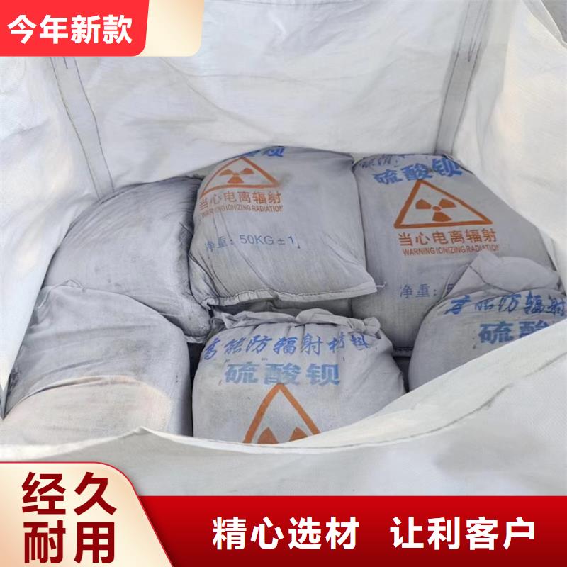 现货供应SRT治疗室硫酸钡砂_诚信厂家