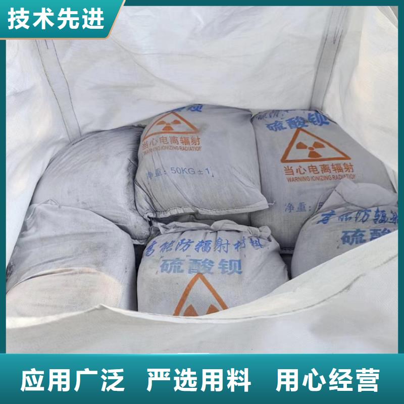 手術(shù)室醫(yī)用鋇砂真貨源