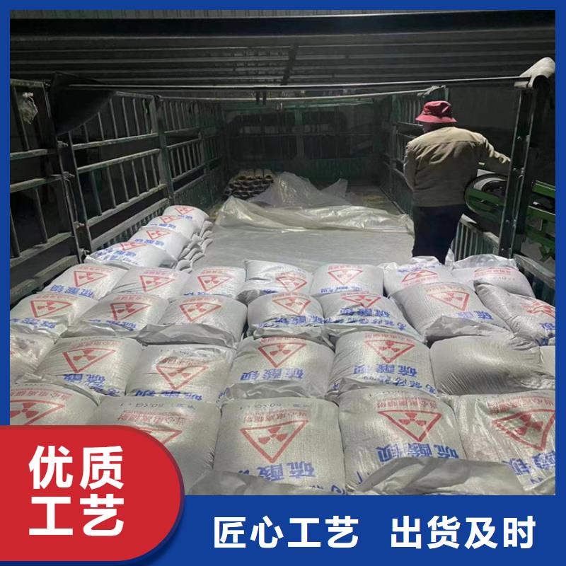 质量优的防辐射硫酸钡砂施工生产厂家