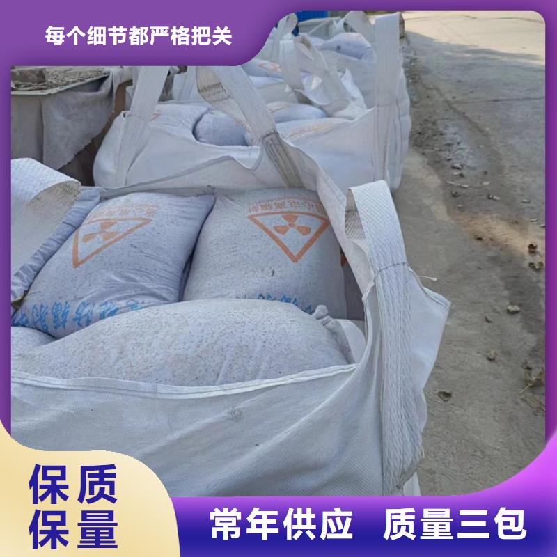 防輻射硫酸鋇砂-防輻射硫酸鋇砂質(zhì)量過硬