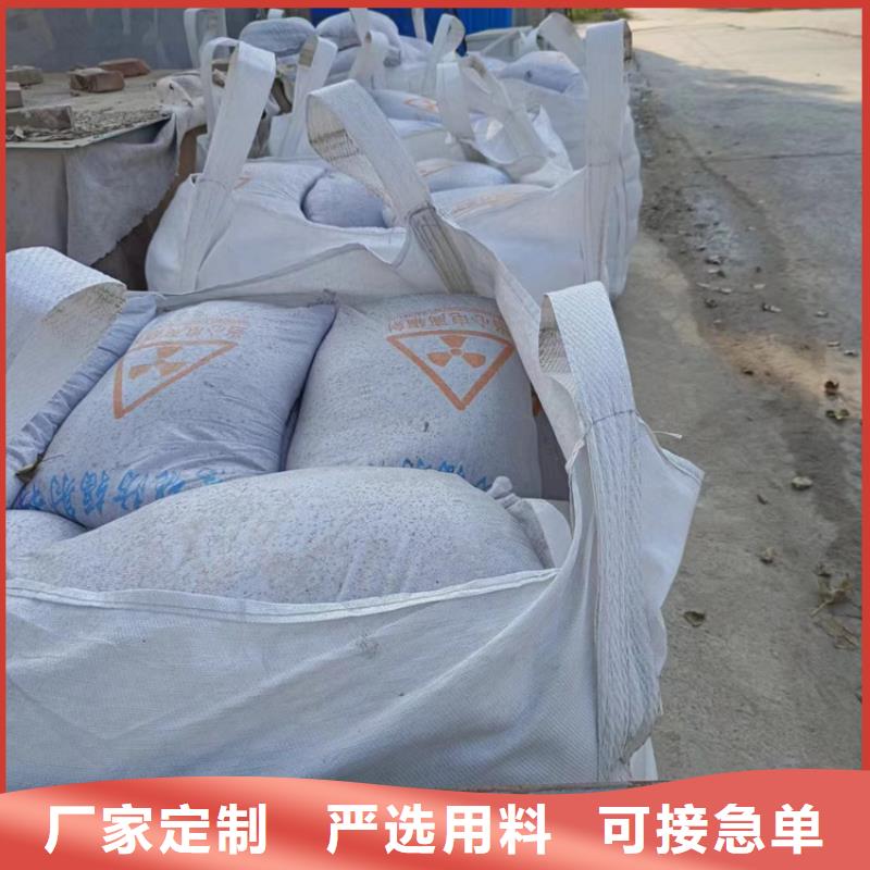銷(xiāo)售醫(yī)用鋇砂防護(hù)