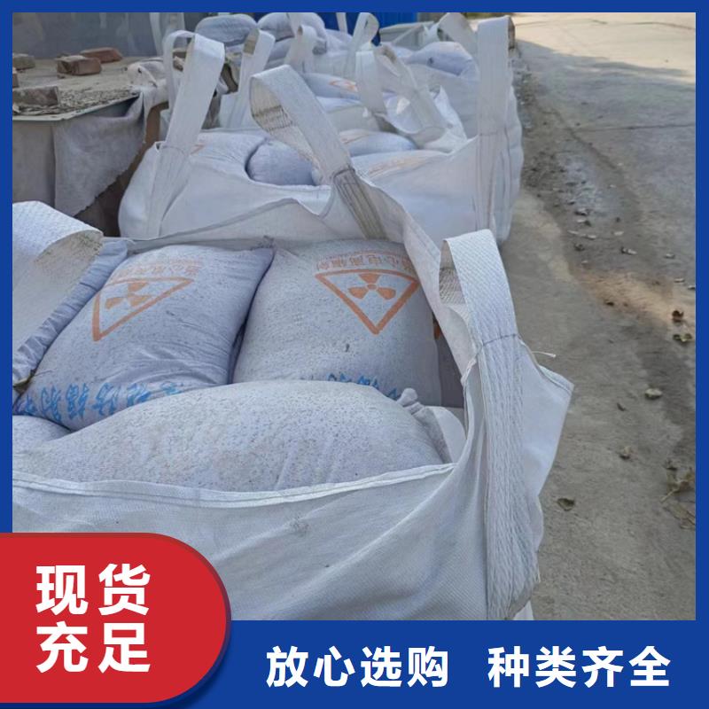 防辐射硫酸钡砂50kg/袋服务完善