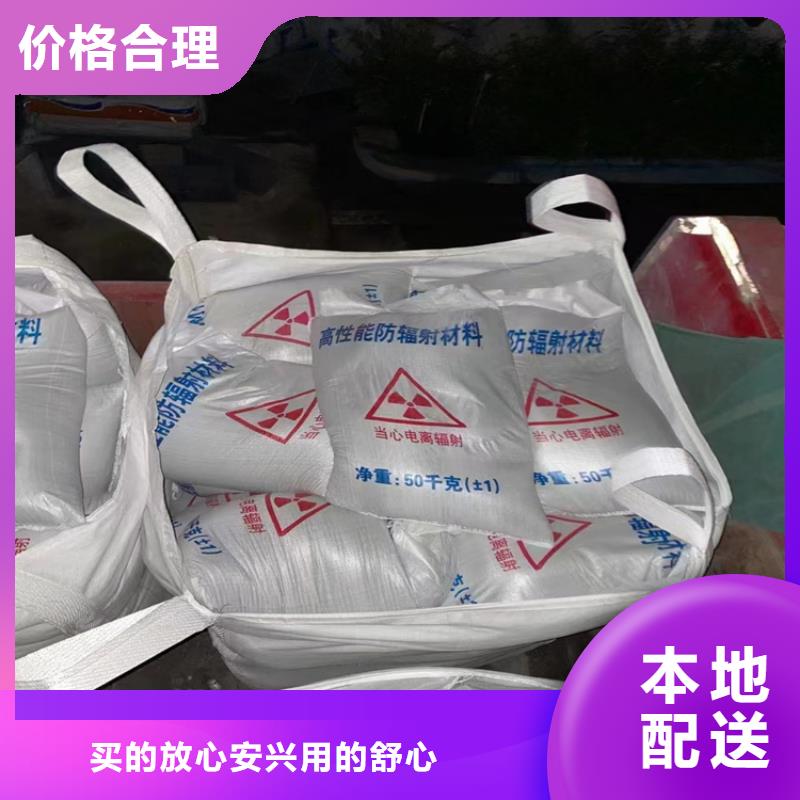 CT室射線防護(hù)硫酸鋇砂實(shí)力廠家