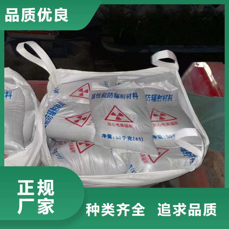 防辐射硫酸钡砂工艺精湛