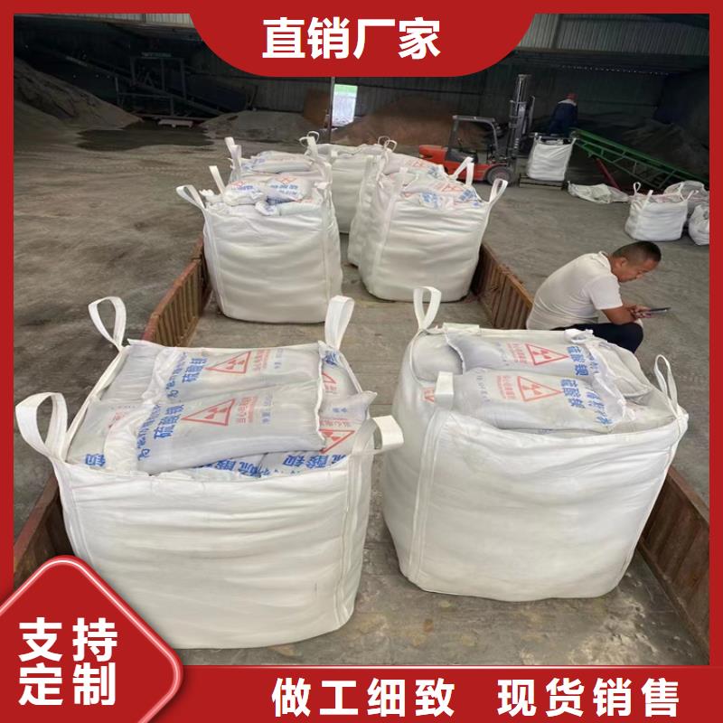 医用硫酸钡砂厂家-诚信经营