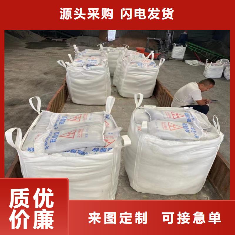 2025质量可靠##防辐射硫酸钡砂50kg/袋##厂家批发