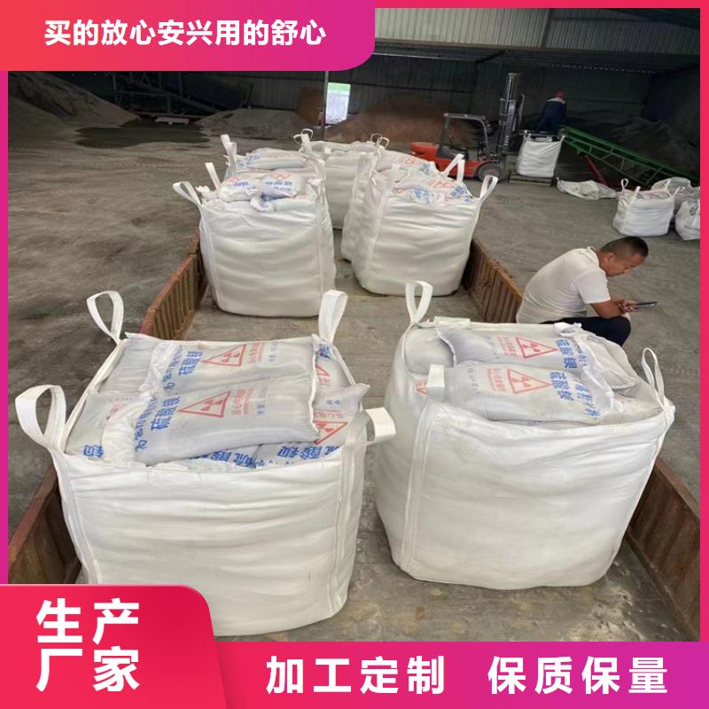 白色硫酸鋇砂廠銷價優(yōu)
