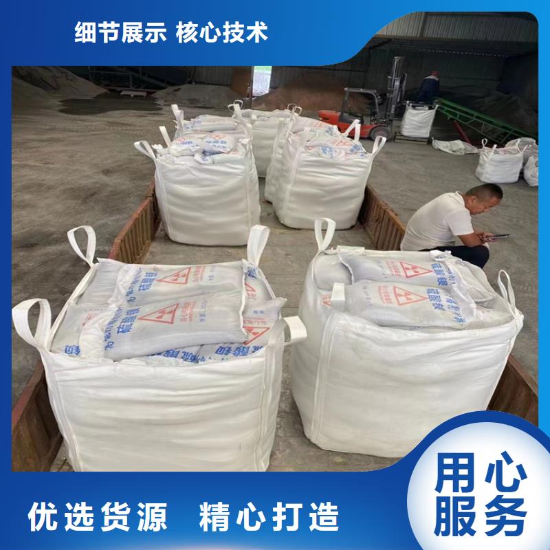 庫(kù)存充足的防輻射涂料硫酸鋇砂廠家