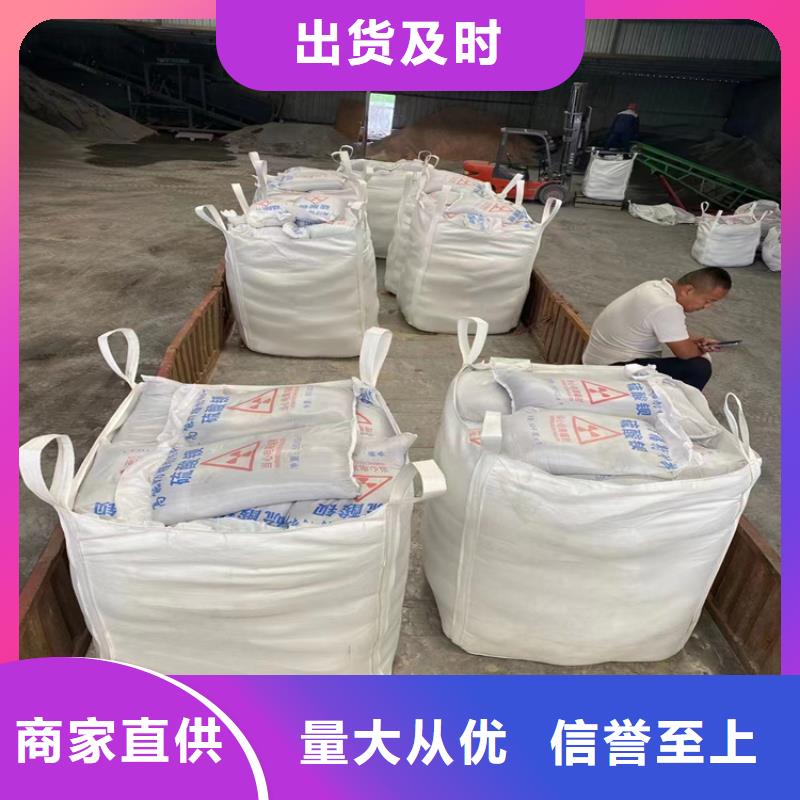 射線檢測室防輻射硫酸鋇砂公司歡迎您