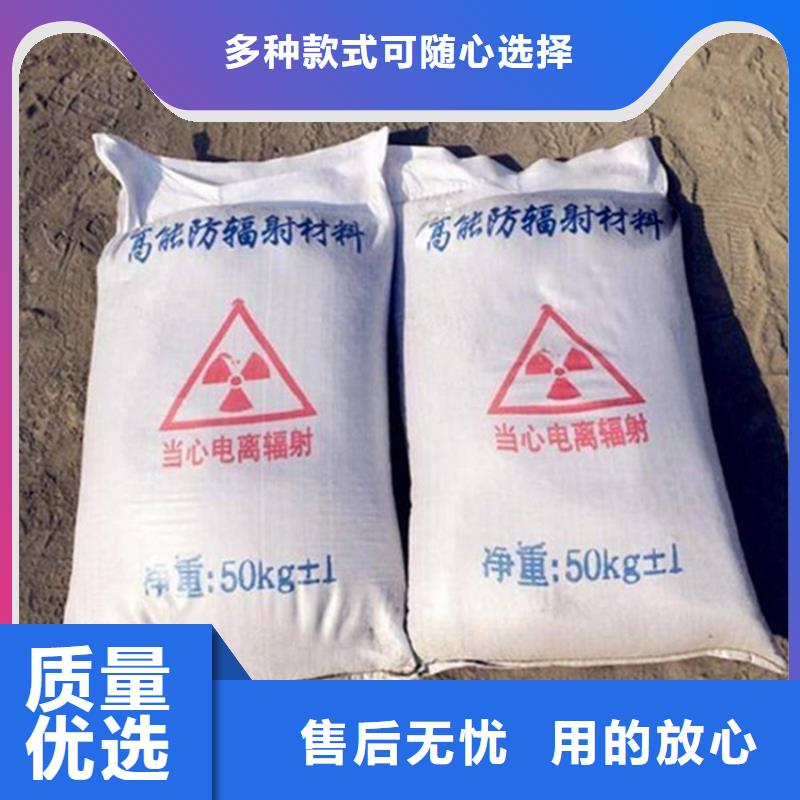 辐射防护硫酸钡砂市场批发价