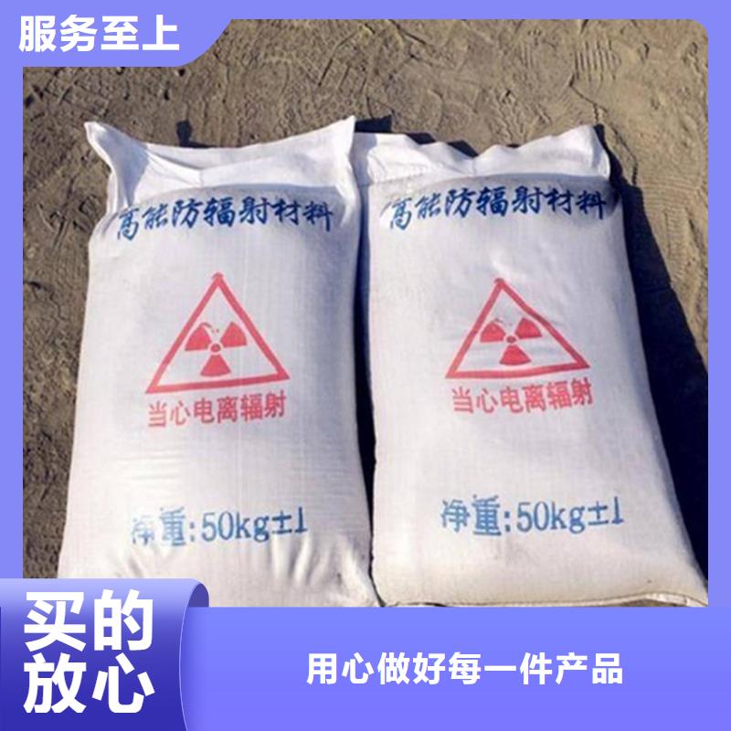骨科防護(hù)硫酸鋇砂公司