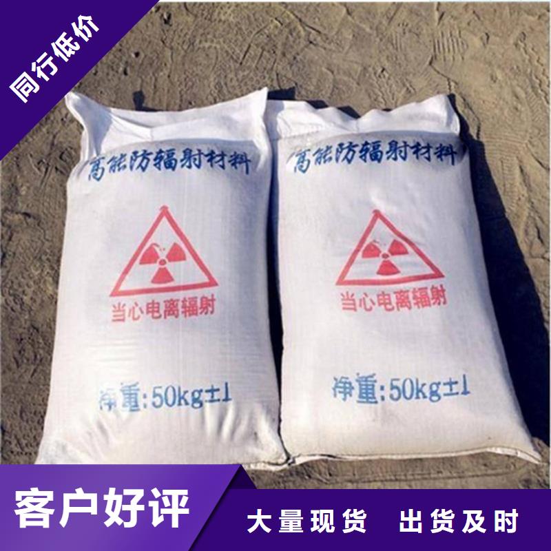 批发射线检测室防辐射硫酸钡砂的生产厂家