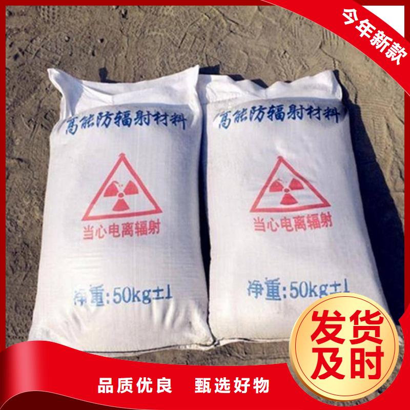 批发SRT治疗室硫酸钡砂