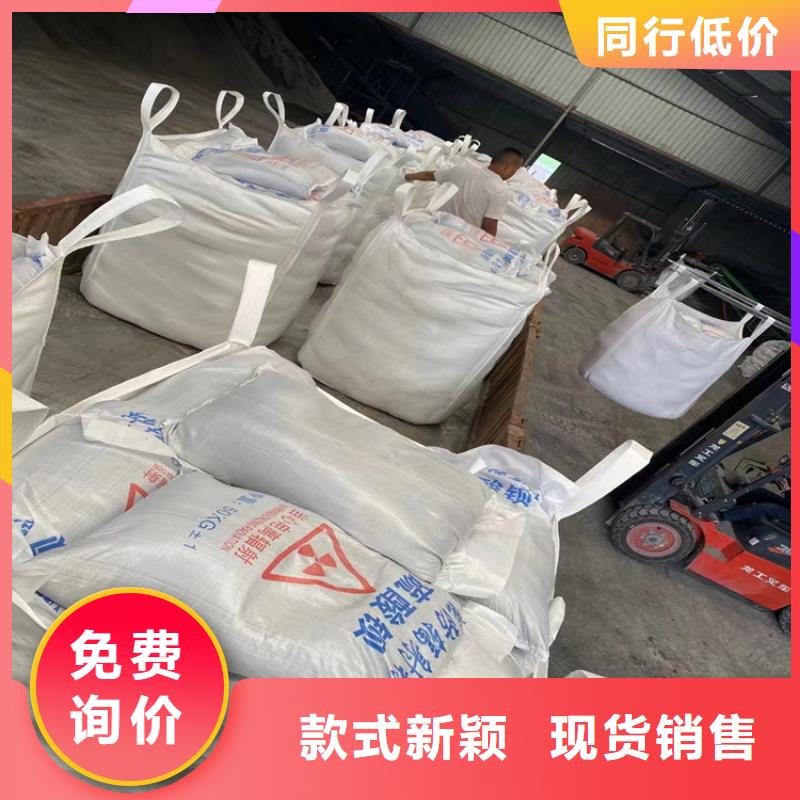 常年供應(yīng)醫(yī)用防護(hù)硫酸鋇砂-好評(píng)