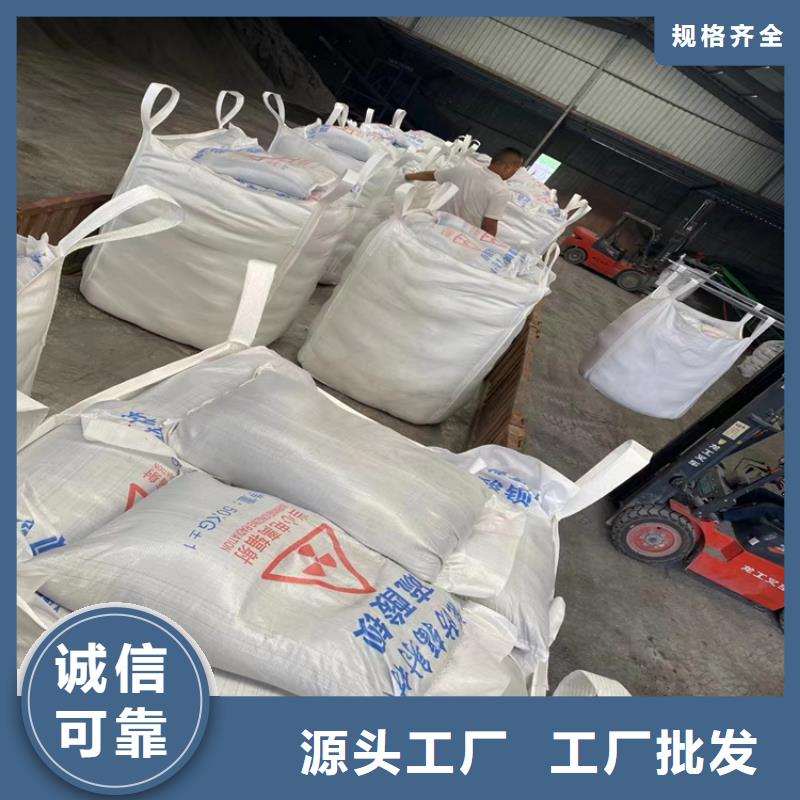 醫(yī)用防護硫酸鋇砂承接