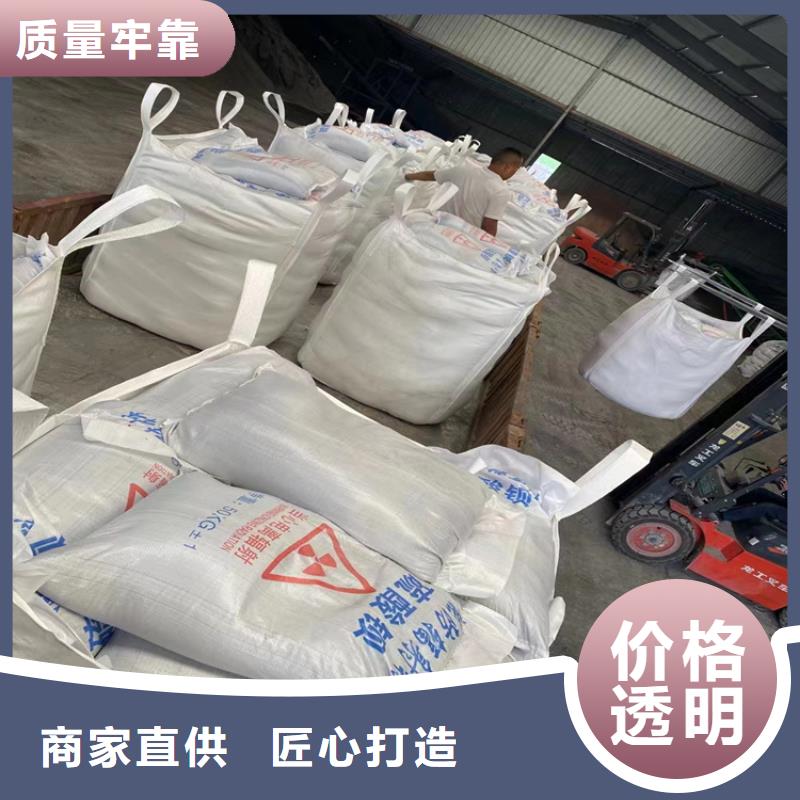 白色硫酸钡砂采购认准大厂